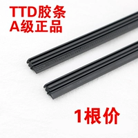 Tongda Ttd Bone Rain Water Board Bar Parts применимы Peugeot 3008/508 Sagitar Magotan Changan CS75