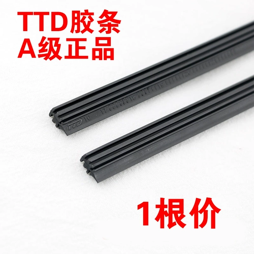 Tongda Ttd Bone Rain Water Board Bar Parts применимы Peugeot 3008/508 Sagitar Magotan Changan CS75