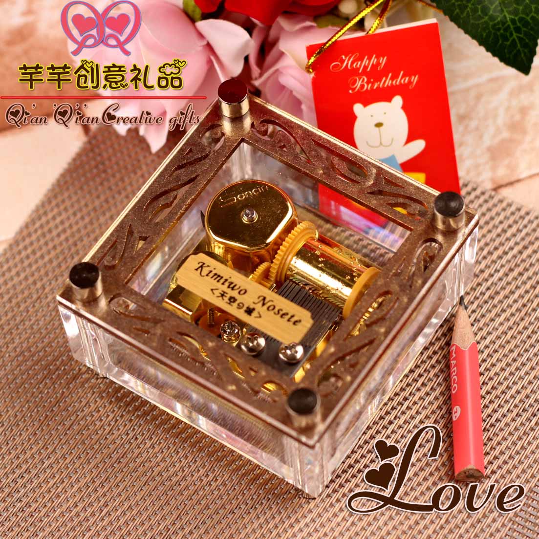 Hairstrip gold-plated box music box eight-sound box boys and girls birthday love children Christmas home