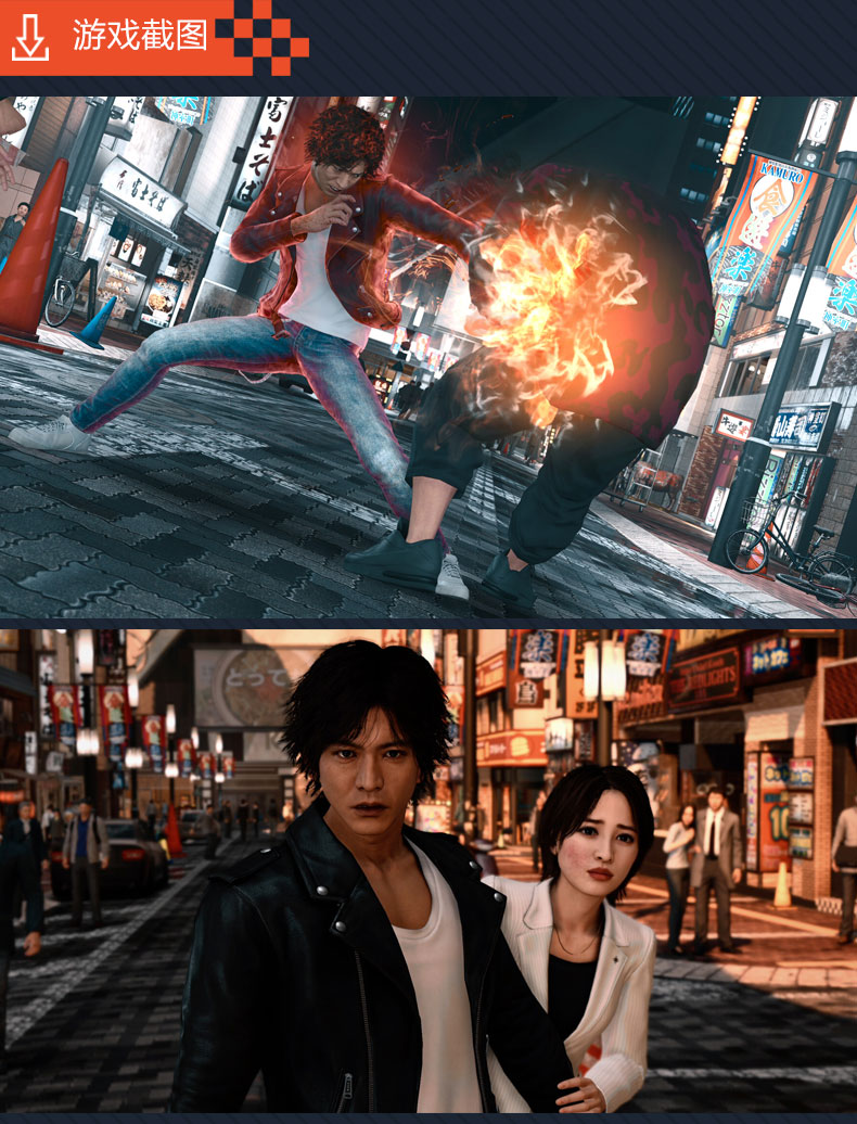 PC 审判之眼死神的遗言 Remastered steam游戏激活码 死神的遗言 官方正版数字兑换码 激活码国区CDK