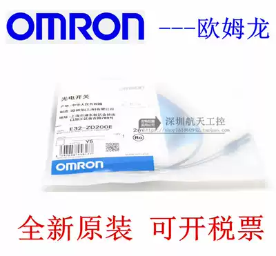 A new optical fiber sensor E32-T11N ZT11 E32-ZT11N E32-ZT11L C11N