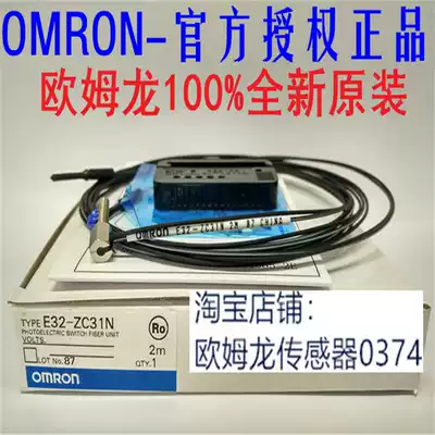 OMRON E32-D32 Optical Fiber E32-T14L E32-ZD12R E32-D32L E32-D32