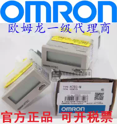 Original OMRON counter H7EC-NV H7EC-N 8-bit count H7EC-NFV warranty for one year