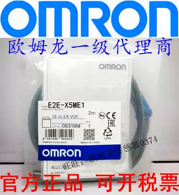 Proximity switch E2E-X5ME1 X10ME1 X18ME1-Z E2E-X5MF1 X2ME1 X1R5E1-Z