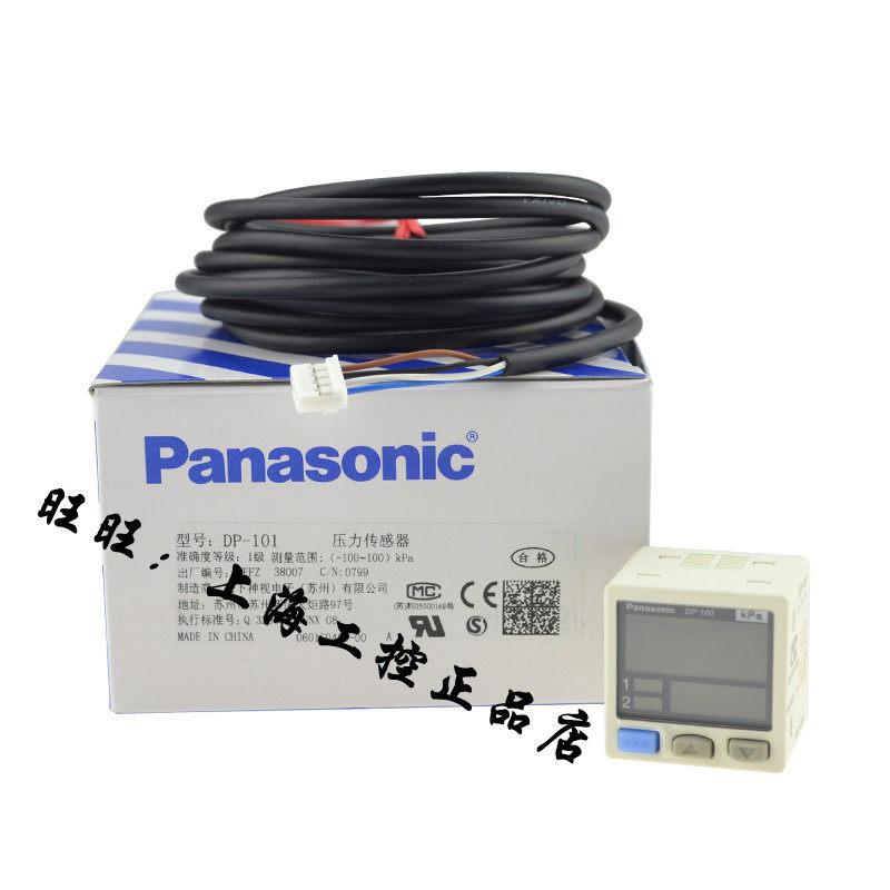 Special Value Vacuum Vacuum Pressure Pressure Sensor DP-101 Switch DP-102 Pressure Watch 101A