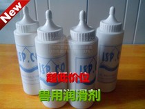 Special price pig insemination lubricating liquid B Super lotus root mixture pig insemination lubricant veterinary lubricant veterinary equipment