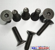 10 9 class high-strength countersunk head socket head screw M5 *L