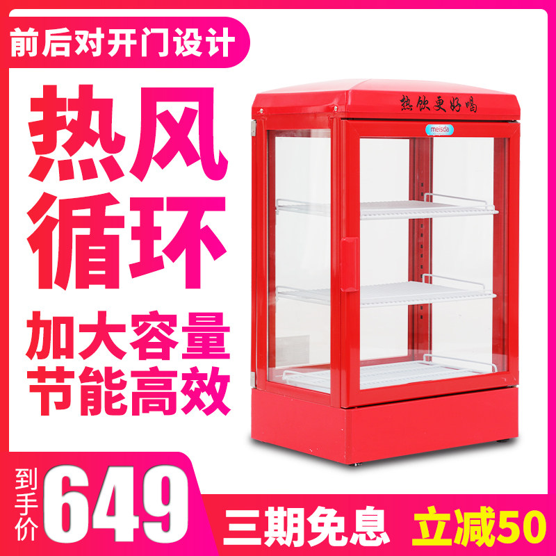 Beauty-time Delta Beverage Heating machine-style Incubator Hot Drinks Display Cabinet Commercial Egg Tart Thermostatic Cabinet Home Hot Milk Cabinet