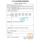 Кровяные кислородные пальцы пальцы домашнего насыщения кислородом