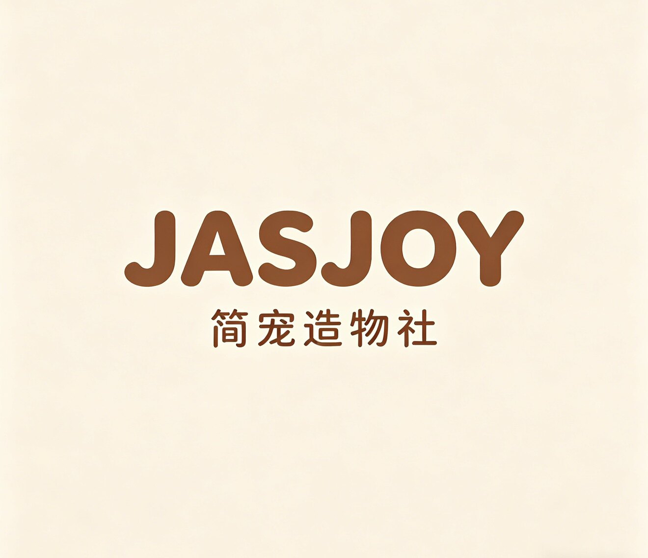 JASJOY简宠造物社的LOGO