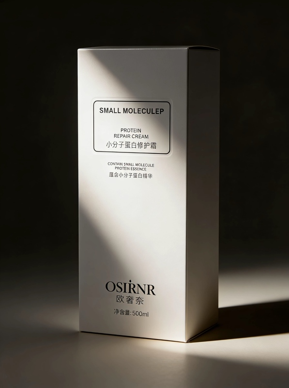 Oushenai Oushenai's Newly Upgraded Care Small Molecule Protein Cream Conditioner for Perm, Dye, Repair and Restoration
