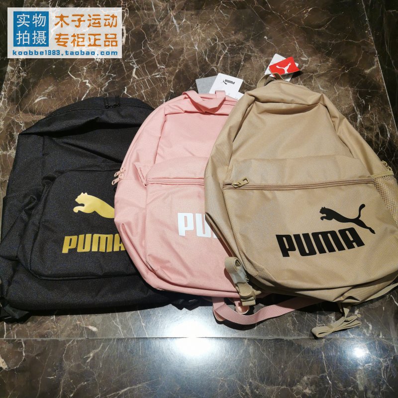 Puma Fashion Sports Casual Backpack 077482 075716 075733 076116 Puma Fashion Sports Casual Backpack 077482 075716 075733 076116