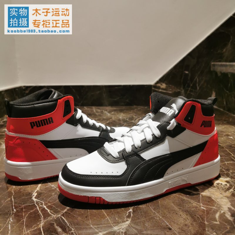 Puma Rebound Joy High-Top Black and Red Couple's Casual Retro Sneakers 374765 Puma Rebound Joy High-Top Black and Red Couple's Casual Retro Sneakers 374765