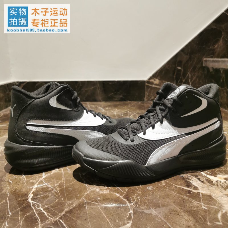 Puma Triple Mid Mid-Top Men's Practical Wear-Resistant Basketball Shoes 376451 377570 Puma Triple Mid Mid-Top Men's Practical Wear-Resistant Basketball Shoes 376451 377570