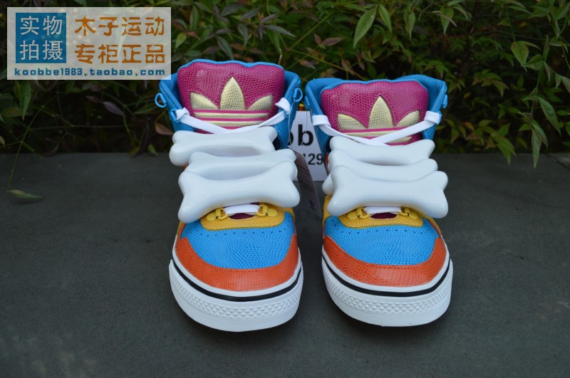 adidas bones