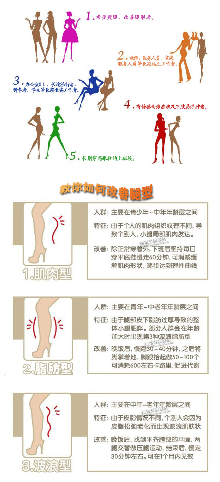 Pantalon collant KP5071 en spandex - Ref 757145 Image 24