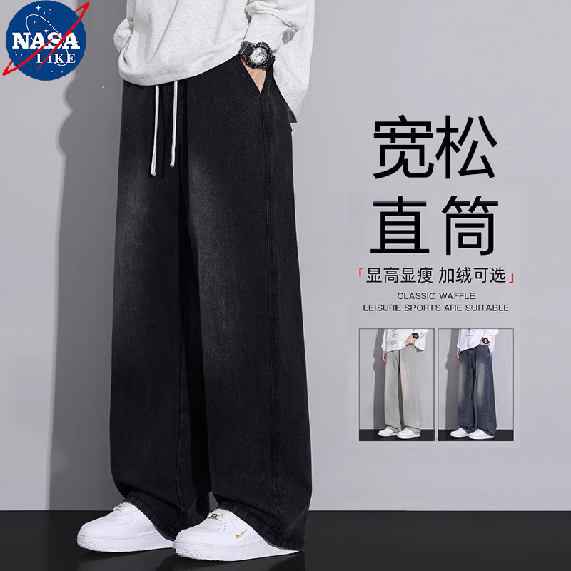 Nasa Jeans Men's Summer Thin Style 2026 New Workwear Trendy Brand High Street Straight Wide-Leg Casual Long Pants