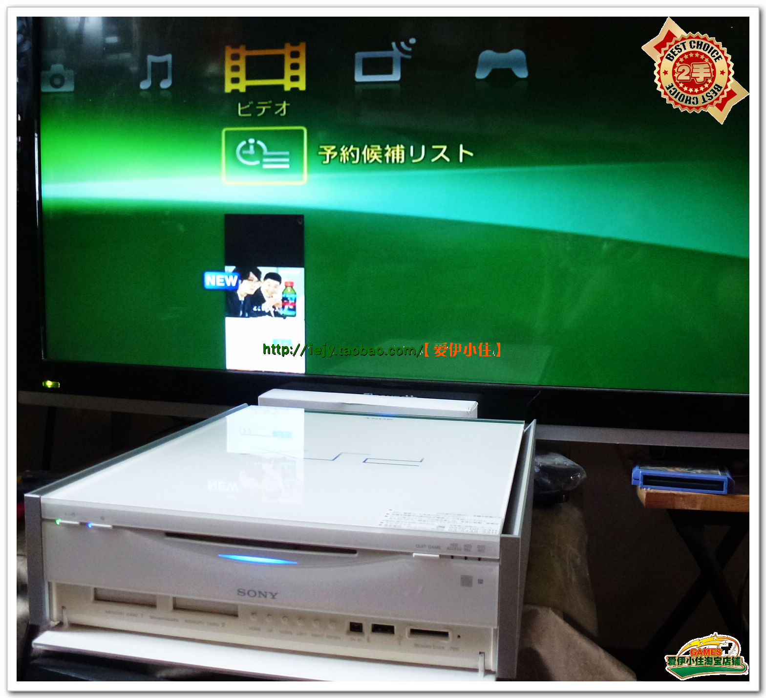 [1 vương miện] Máy chơi game Sony sony PSX 250g ổ cứng DESR-7500 chơi ps2 phiên bản tiếng Nhật - Kiểm soát trò chơi tay cầm xbox 360