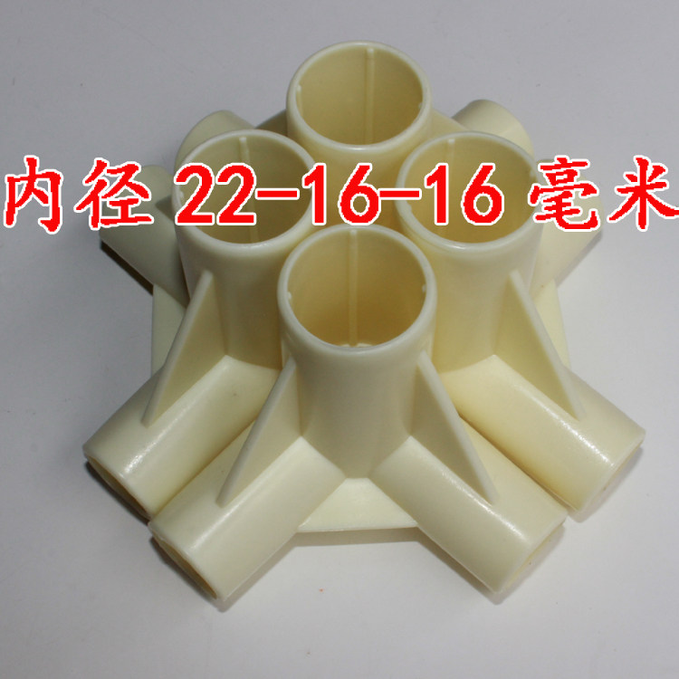 Mosquito net accessories nylon three-way bracket inner diameter 22-16-16mm thickened plastic parts single buy 3 angle frame