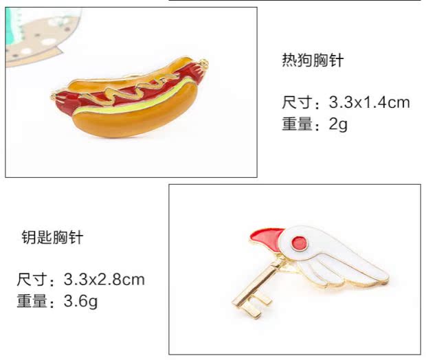 Đại học gió trâm thời trang cầu vồng mèo huy hiệu dễ thương với phụ kiện pin khóa cổ áo trâm cài trâm nữ - Trâm cài cài áo công sở đẹp