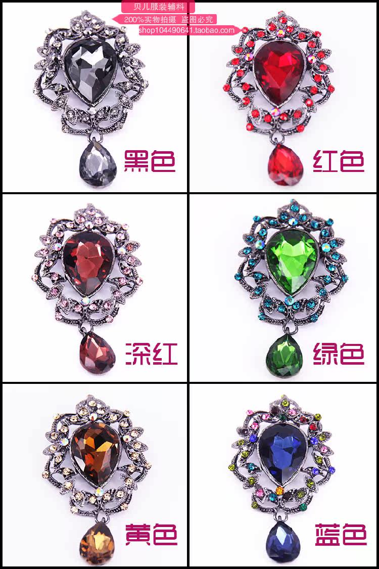 Broche femme BEIER en cristal artificiel - Ref 1178728 Image 4