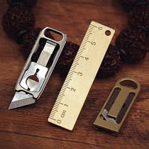 U disk type mini brass knife titanium alloy knife portable open express artifact outdoor dismantling express knife EDC