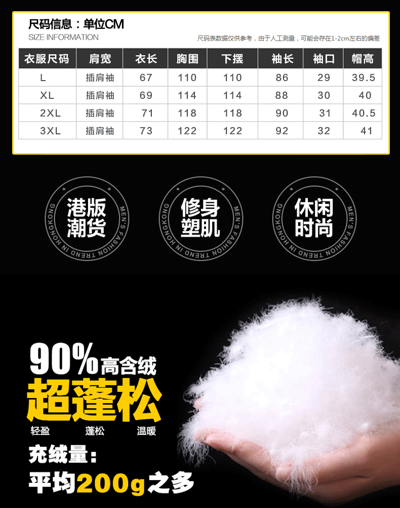 Blouson homme      - Ref 3122070 Image 10