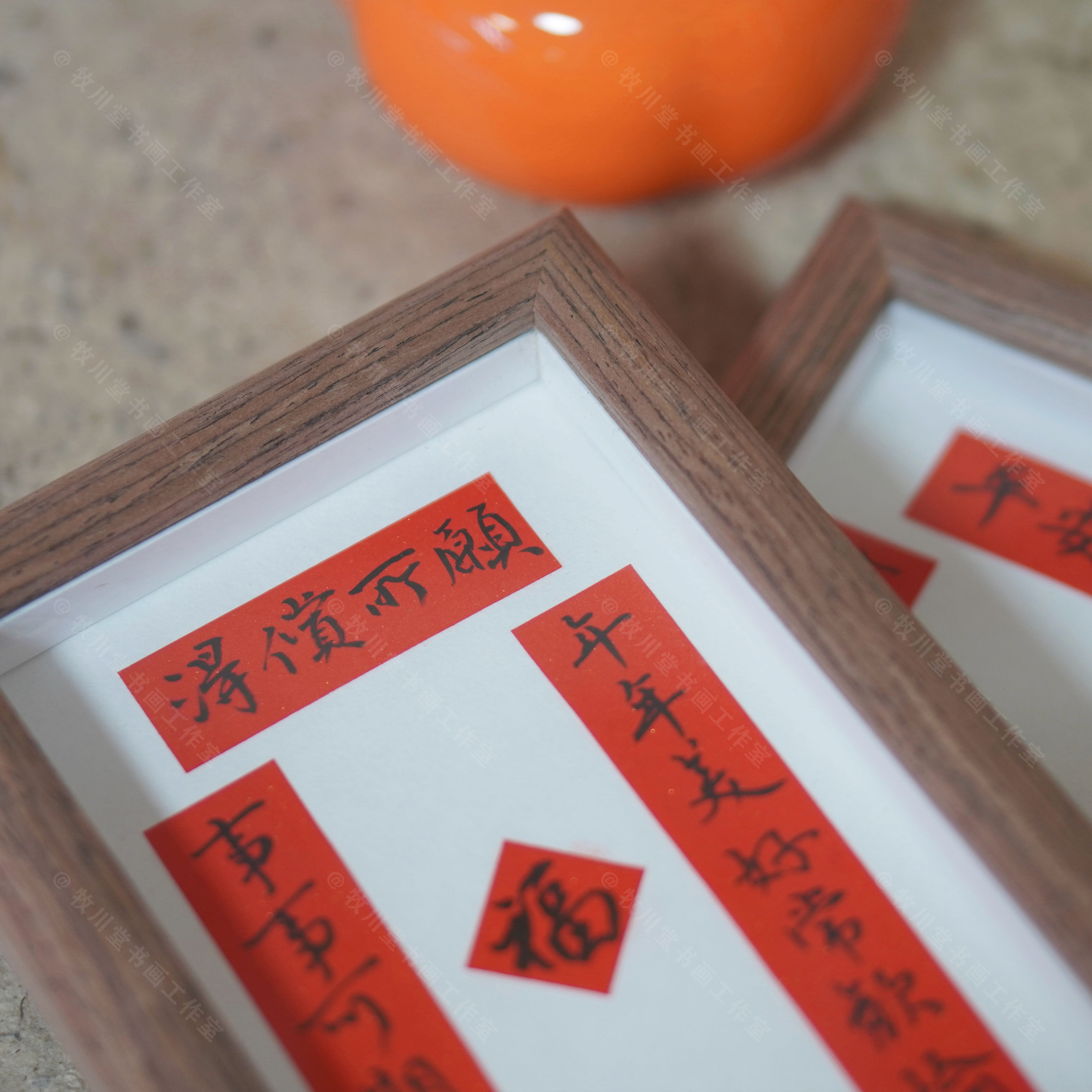 纯手写书法小对联摆台，新中式喜庆小相框，家居装饰必备！🎨-书法-淘宝百科网