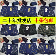 Người cao niên trung niên đồ lót kích thước lớn cha nam boyshort cotton cao eo lỏng tăng quần short nam béo