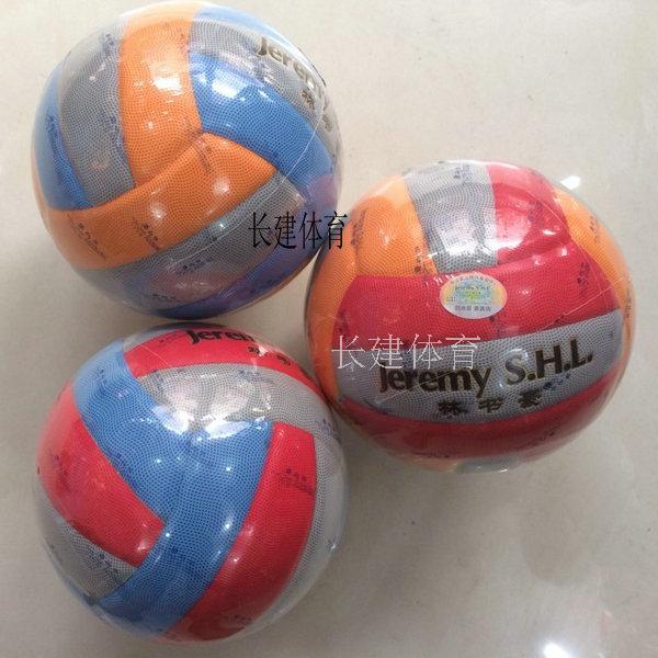 Ballon de volley-ball - Ref 2016527 Image 9