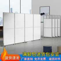 Office screen partition activity pushes and pulls simple modern factory workshop with wheel folding moving partition wall