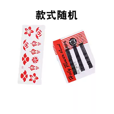 (Giveaway)Eyebrow sticker U card