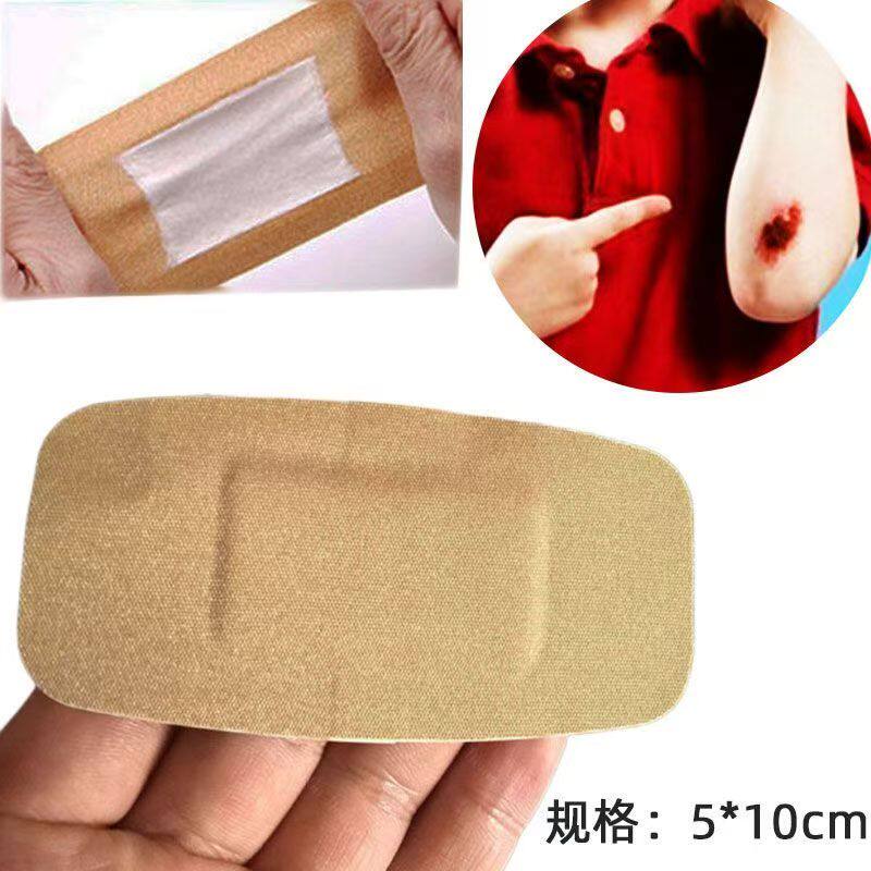 新款5*10cm 大号弹性创可贴肤色腰鼓形伤口贴加大加宽透气防磨脚