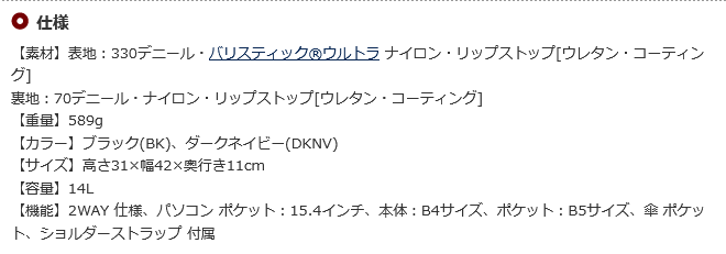 남성워커노트북가방