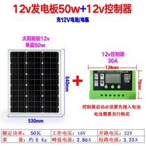 Monocrystalline solar panel 100W household photovoltaic panel 200W charging panel 12V solar panel system