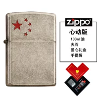 Древняя серебряная пентаграмма [Роскошное издание]