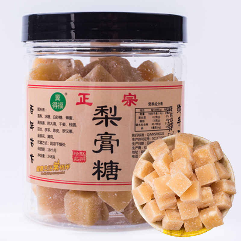 Hebei Blessed Pepgrass Autumn Pear Paste Glycated Moisturizing Throat Lung Sputum Mint Taste of Fruity Cough Lozenge of Honeysuckle Honey Food