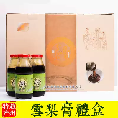 Zhao County Sydney Qiu pear cream Chang Brand handmade boiled nourishing, moistening, refreshing, itchy throat, medicine and food gift box