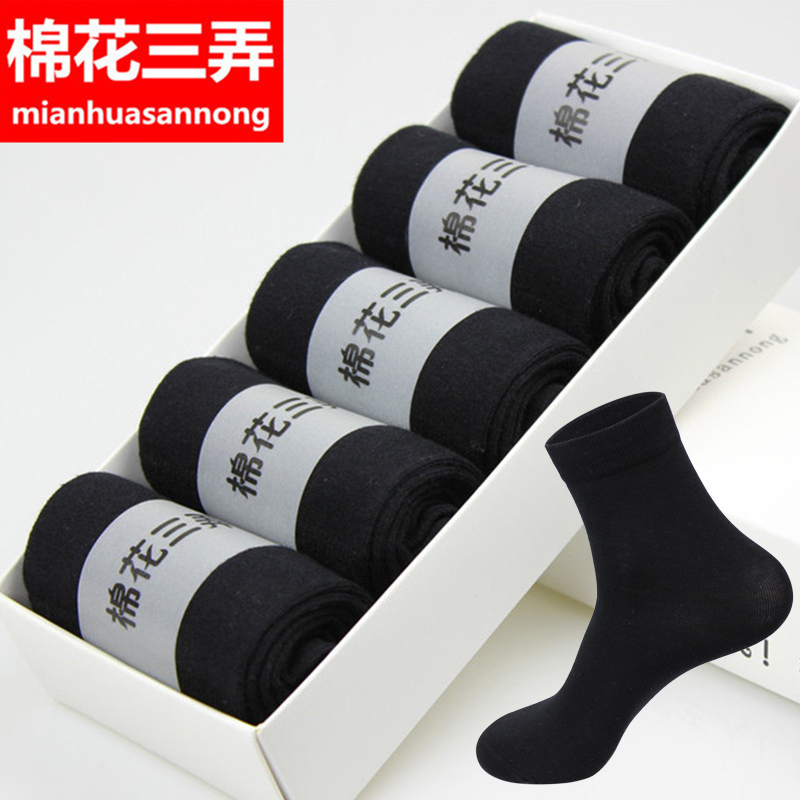 Socks for Men, Thick Cotton Socks for Autumn and Winter, All Black Mid-Calf Socks, Thin Cotton Socks for Summer, Deodorant, Sweat-Absorbent and Breathable Long Socks