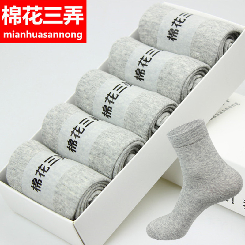Socks for Men, Thick Cotton Socks for Autumn and Winter, Deodorant Mid-Calf Socks, Thin Cotton Socks for Summer, Sweat-Absorbent and Breathable Light Gray Long Socks Socks for Men, Thick Cotton Socks for Autumn and Winter, Deodorant Mid-Calf Socks, Thin Cotton Socks for Summer, Sweat-Absorbent and Breathable Light Gray Long Socks