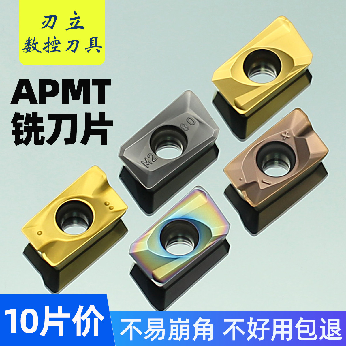 Фрезерный диск с ЧПУ APMT1135APKT из вольфрамовой стали m2h2xm для быстрой перемотки на фрезу R0.8r1.2 с зернистостью 1604pder