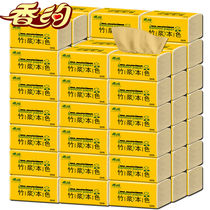 Fragrant about 30 packs of boxed 300 sheets of colour paper towels paper towels paper towels Home Family clothing Napkins Toilet Paper Toilet Paper Toilet Paper