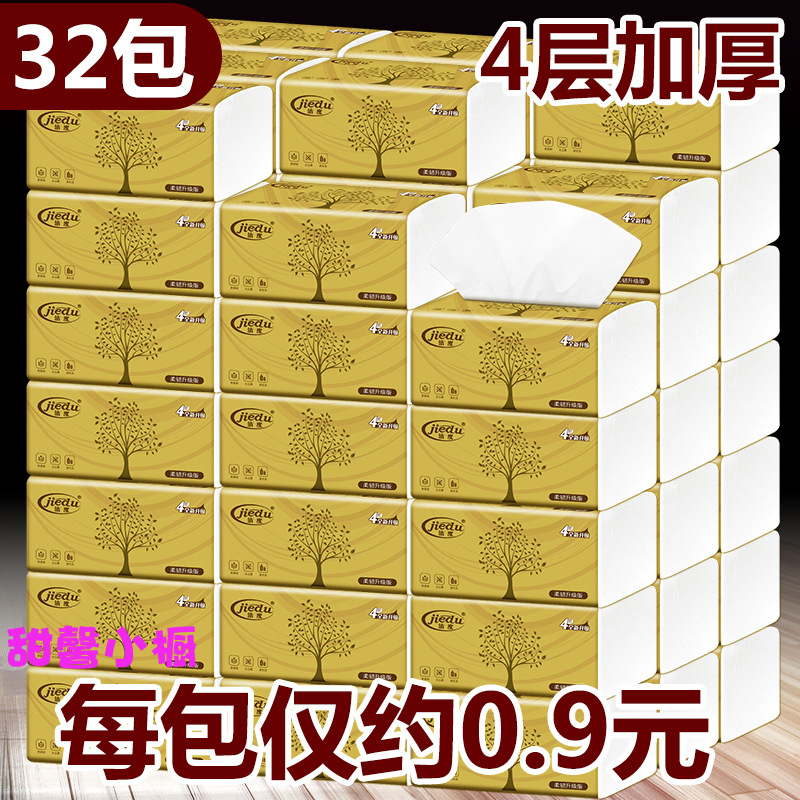 Log 30 Packs Extractable Toilet Paper Whole Box Home Clothing Napkins Napkins Paper Toilet Paper Toilet Paper Towels Affordable 