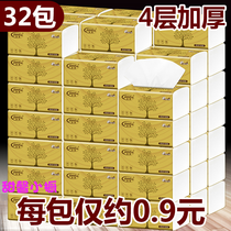 Log 30 Packs Paper Full Box Home Clothing Napkins Napkins Paper Toilet Paper Towels Home Paper Towels Affordable 