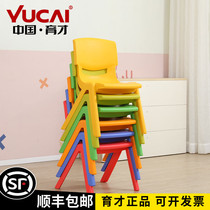 Yucai childrens plastic chair high school and primary school students thick back chair kindergarten tutoring training class seat