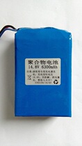 4 string 16 8V smart battery 6300mAH reinforcement laptop industrial computer power bank 14 8v polymer