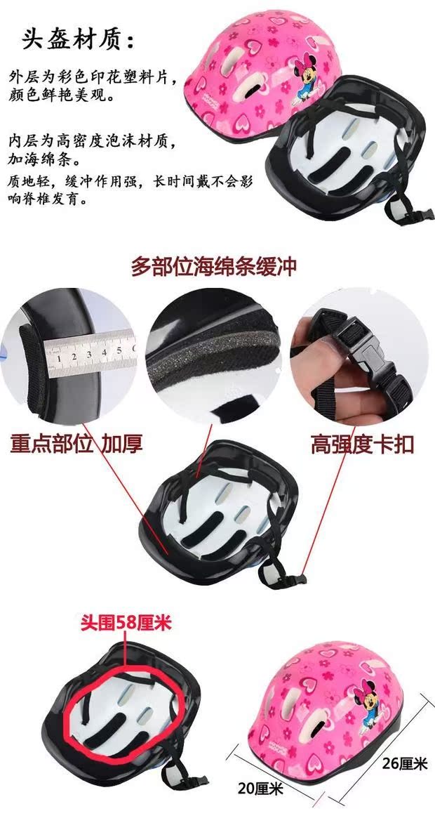 Đặt bảo vệ xe đẩy em bé bảo vệ mũ bảo hiểm mũ bảo hiểm đầy đủ bộ trẻ em trượt băng chống rơi trẻ em chuyên nghiệp trượt băng bé các loại xe cho bé