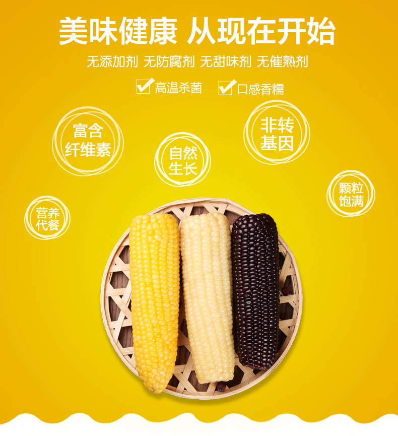 4 Huang 4 White 4 Black