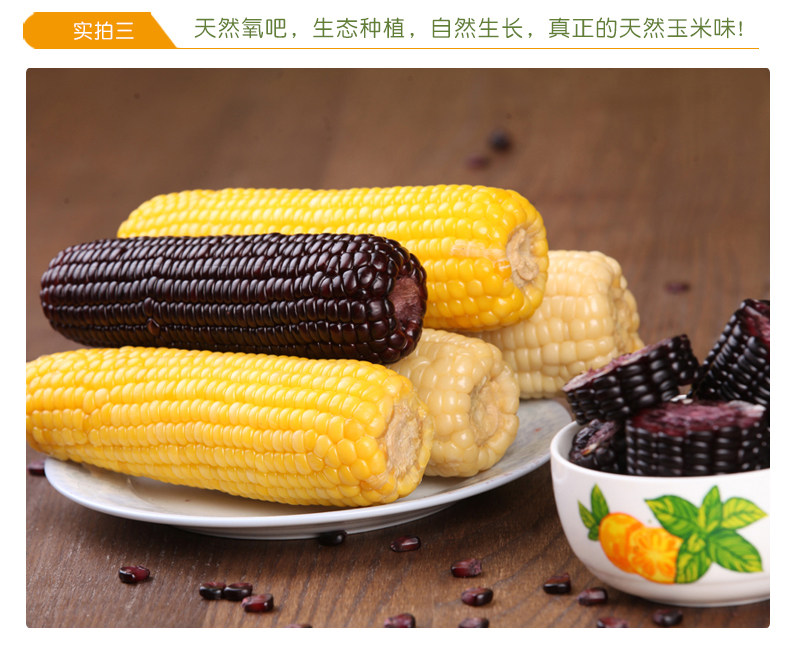 4 Huang 4 White 4 Black_corn Defitals_2_01.jpg