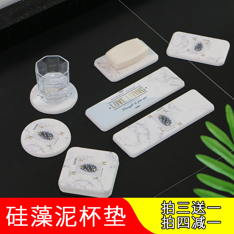 Diatom mud coasters Wash basin Shower mat Water absorption quick-drying heat insulation mat Tea mat Wash basin tea box Marble pattern non-slip